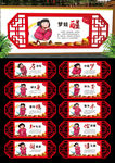 中国梦