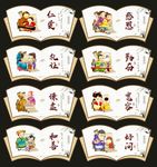 校园文化