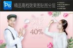 淘宝主图图片