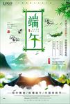端午节海报