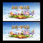 迪士尼