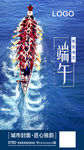 端午微信