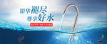 淘宝首页海报