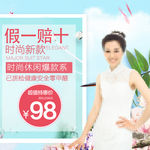 淘宝主图模版