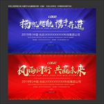 科技