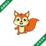 卡通小松鼠高清版失量图