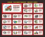 讲文明树新风