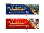 地产 道闸 护栏 户外 围挡