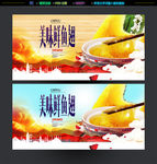 鱼翅