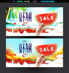 夏不为利