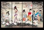 仕女图