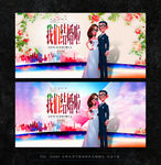 我们结婚了