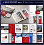 企业形象画册封面内页