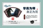 楼道文化