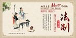 社会主义 核心价值观 价值观