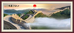 万里长城