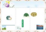A3 WORD手抄报 低碳环保