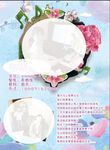 音乐个人简历档案
