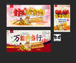 典当