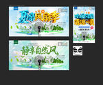 风扇