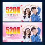 520洗牙