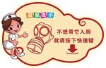 厕所标识牌图片