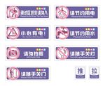 标识牌图片