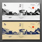 湘西