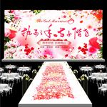 粉色婚礼