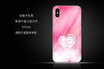 手绘爱心手机壳