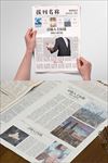 word报刊    企业报刊