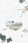 复古中国风海报