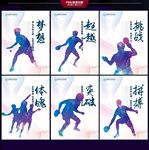乒乓球
