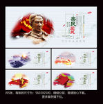 焦裕禄精神