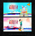 家教辅导