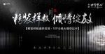样板房 样板间 开放