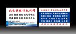 科技名片