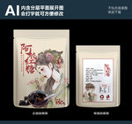 阿胶红糖（平面展开图）