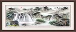 高山流水
