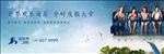 旅游 地产 广告