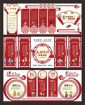 校园文化建设