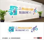 舞蹈文化墙