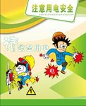 温馨提示