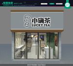 水吧 招牌