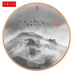 高山