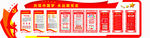 党建19大UV
