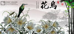 花鸟