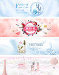 美妆banner