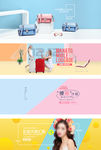 女装banner