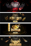手机banner